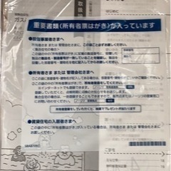 ガス給湯器　ノーリツ　美品　プロパン