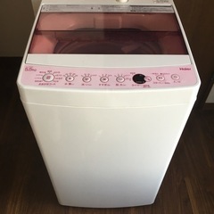 5.5kg全自動洗濯機
