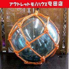 ガラス 浮き球 特大45cm 保護網ひも/オレンジ 漁具オブジェ...
