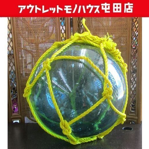 ガラス 浮き球 特大45cm 保護網ひも/黄色 漁具オブジェ 硝子製 玉置物