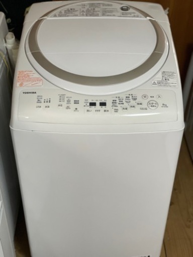 送料・設置込み　洗濯乾燥機　8kg TOSHIBA 2017年