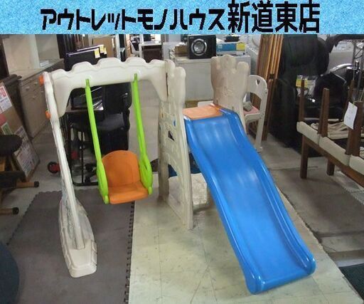 Grow'n up ブランコ 滑り台 遊具トイザらス 室内用 子供用 ルームパーク 札幌市東区 新道東店
