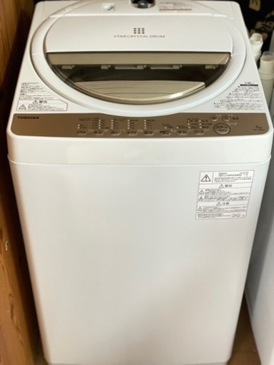 送料・設置込み 洗濯機 7kg TOSHIBA 2020年 送料・設置込み 洗濯機 7kg TOSHIBA 2020年