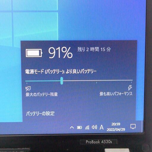 中古良品 日本製 15インチ Wi-Fi有 銀色 ノートパソコン HP 4530s 第2世代 Core i3 4GB DVD 無線 Bluetooth カメラ Windows10 Office