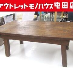 古民具 小テーブル座卓 折りたたみ木製小台 66.5×42cm ...