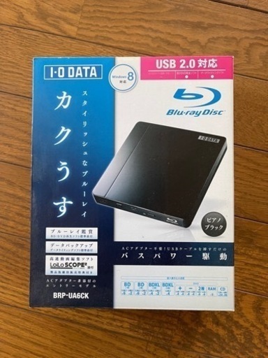 I O Data xl対応ポータブルブルーレイドライブ カクうすブルーレイ ピアノブラック Brp Ua6ck Takotaiya 塩崎の映像プレーヤー レコーダー ブルーレイレコーダー の中古あげます 譲ります ジモティーで不用品の処分