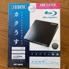 I-O DATA BDXL対応ポータブルブルーレイドライブ「カク...
