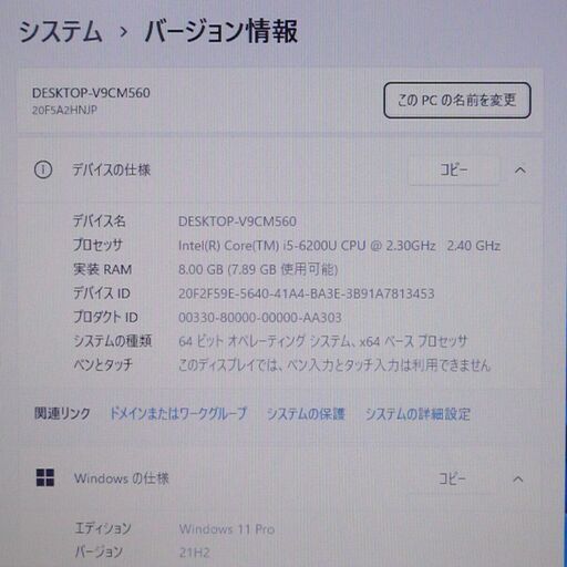 最新Windows11搭載 新品高速SSD 中古美品 12インチ ノートパソコン 