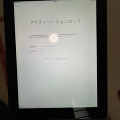 iPadになります