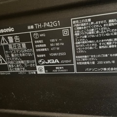 Panasonic 42インチプラズマテレビ