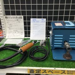 エコツール豊田インター店】ラクダ アートチゼル RA-200 【愛知県/豊田