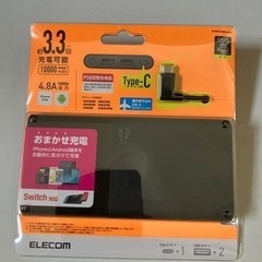 ELECOM 充電器　4.8A出力