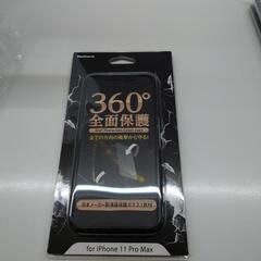 【売ります】iPhone　11　Pro　Maｘ　ケース　黒　D-...