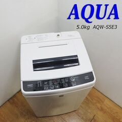 【京都市内方面配達無料】5.0kg オーソドックスタイプ洗濯機 ...