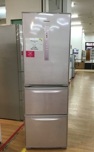 トレファク神戸新長田】Panasonicの3ドア冷蔵庫です！【取りに来れる方 ...