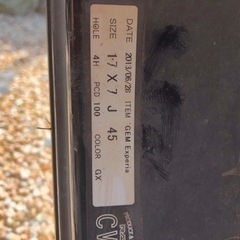 レイズ17インチアルミホイール