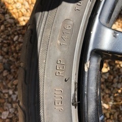 レイズ17インチアルミホイール