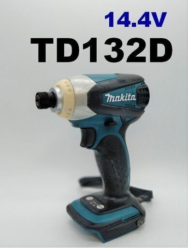 ★reftools★　マキタ　インパクトドラ　イバー　TD134D　14.4V仕様　(A38）