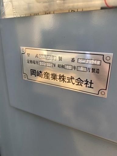 マキノ　フライス盤