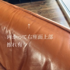 ☑️メル売約済　WatariJapan40万シンガポル輸入一流本革３人掛けソファー