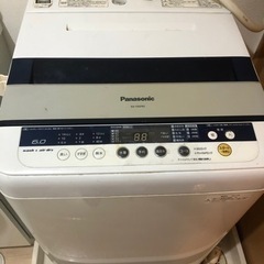至急‼︎全自動洗濯機あげます！！