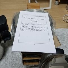 アムウェイ 鍋セット一式 新品未使用
