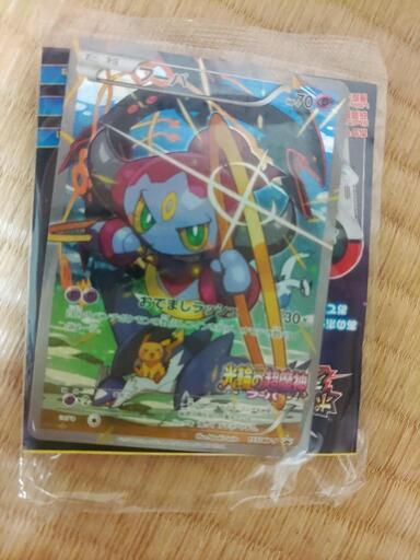 フーパ ポケモン とゲームコーナーで遊ぼう 長屋たましい 鴻池新田のおもちゃ 電子玩具 の中古あげます 譲ります ジモティーで不用品の処分