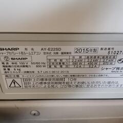 シャープ 冷暖房 ルームエアコン AY-E22SD プラズマクラスター搭載 