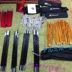 【GW】最終値下 gw後もとの値段に戻します(FIELDOOR トンネルテント620) 特製アルミフレーム付 