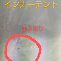 【GW】最終値下 gw後もとの値段に戻します(FIELDOOR トンネルテント620) 特製アルミフレーム付 