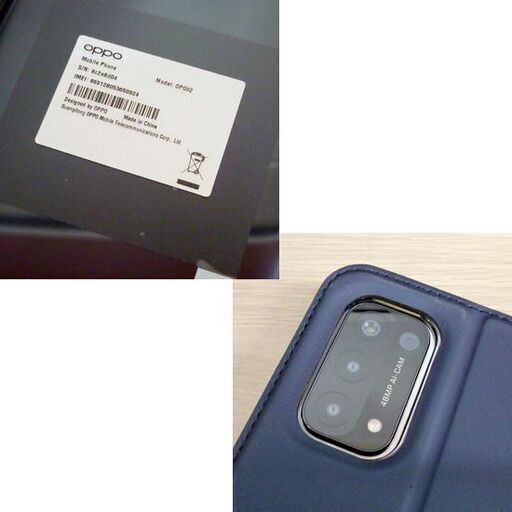 美品 OPPO A54 5G OPG02 au シルバーブラック ネットワーク利用制限〇