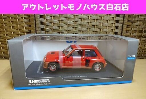 保管品 京商 ユニバーサルホビー 1：18 ルノー ５ターボ レッド 赤 RENAULT 5 Turbo UNIVERSAL HOBBIES 札幌市 白石区 東札幌