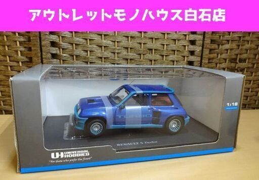 保管品 京商 ユニバーサルホビー 1：18 ルノー ５ターボ (ブルー 青) RENAULT 5 Turbo UNIVERSAL HOBBIES 札幌市 白石区 東札幌