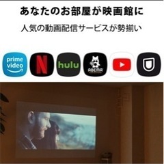 ポップインアラジン2 ＋リモレス付き