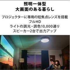 ポップインアラジン2 ＋リモレス付き