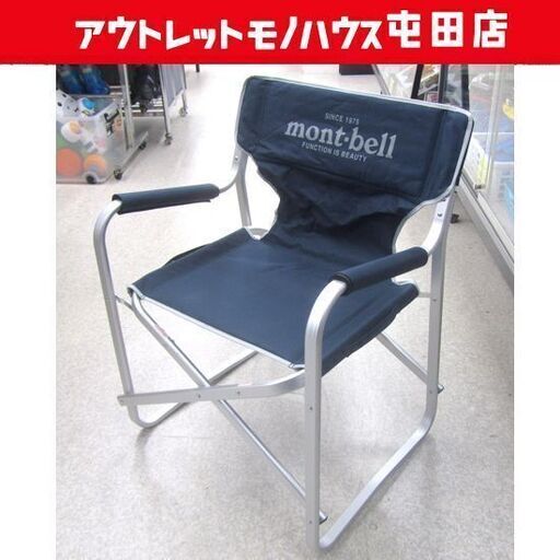 モンベル フォールディング フィールドチェア 折り畳み式 montbell