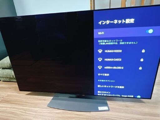 ☆21年製造　55型有機ELテレビ　4K 4T-C55DS1　シャープ　大型 SHARP 55型テレビ TV 55in 55v 55型  動作品 生活家電 激安 格安 破格 安い 特価 特売 大画面 液晶テレビ 高級 大型テレビ 極薄 有機ELTV ドルビージョン 家電 人気 オシャレ  倍速対応 ネット動画サービス  ハンズフリー 便利 高画質 AQUOS アクオス