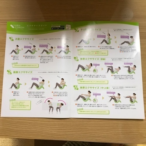 ベルフォーマ　テクノリンク高周波EMSマシン お腹痩せ 複合高周波マシン テクノリンク ベルフォーマ EMSダイエット