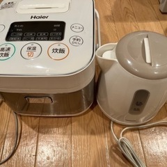 電気ケトル　炊飯器　セット