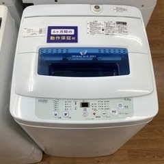 「安心の6か月保証付！！【Haier(ハイアール)】全自動洗濯機...