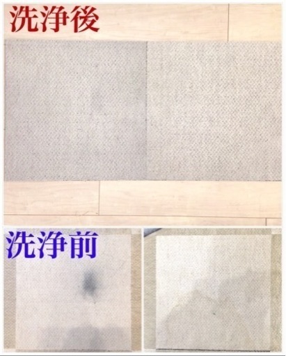 洗浄中】防音タイルカーペット 68枚 静床ライト 中古