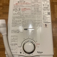 【ネット決済】キッチン用壁式給湯器