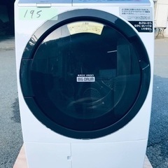 ✨2019年製✨195番 日立✨電気洗濯乾燥機✨BD-SV110...