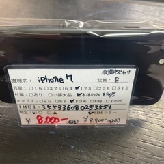 【SIMフリー】iPhone7 128GB ブラック 2022/...