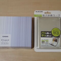 【未使用美品】CASIO電子辞書（ケース付き）