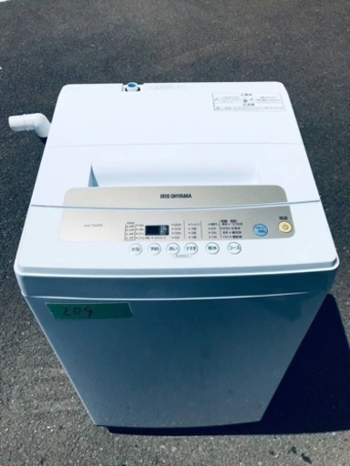 ✨2019年製✨204番 アイリスオーヤマ✨全自動電気洗濯機✨IAW-T502EN‼️