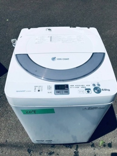 207番 SHARP✨全自動電気洗濯機✨ES-GE55N-S‼️