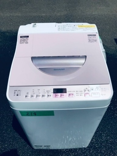 ✨2017年製✨214番 SHARP✨電気洗濯乾燥機✨ES-TX5A-P‼️