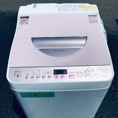 ✨2017年製✨214番 SHARP✨電気洗濯乾燥機✨ES-TX5A-P‼️
