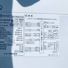 ✨2017年製✨214番 SHARP✨電気洗濯乾燥機✨ES-TX5A-P‼️